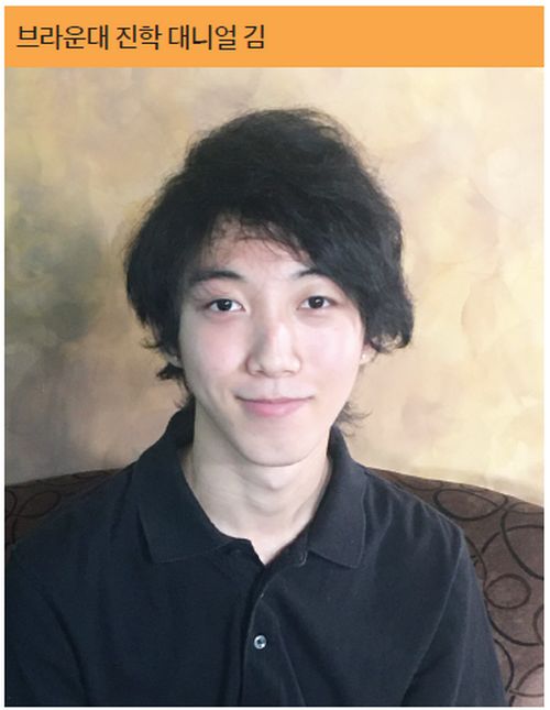 장학금을 찾아라 : 9학년부터 준비해야 기회 많아져…