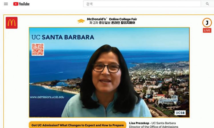 2020 UC샌타바버러 입학국장 지상중계…GPA와 자기통찰 질문이 주요 심사 기준