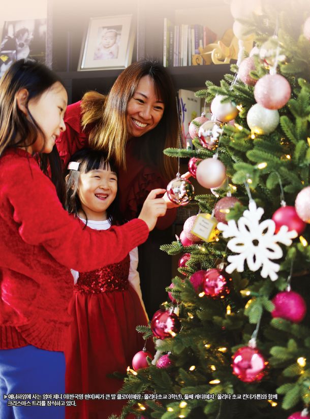 색다른 크리스마스로  ‘뜻깊은 시간’ 갖는다