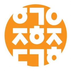 UC, 고교 한국어반 인정 확대된다