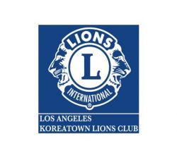 LA 코리아타운 라이온스클럽, 장학생 모집… 5월 8일 마감