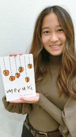 한인 여고생 영문시집 화제..존스홉킨스대 합격 박지은양