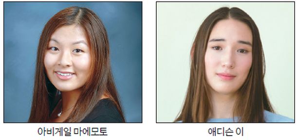 LA 한인 고교생 2명 밀켄 장학생 영예