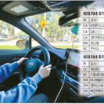 10대 자녀 ‘차보험’ 들면 보험료 4000불 급등