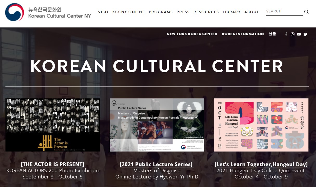 뉴욕한국문화원, 한글날 기념 온라인 퀴즈대회