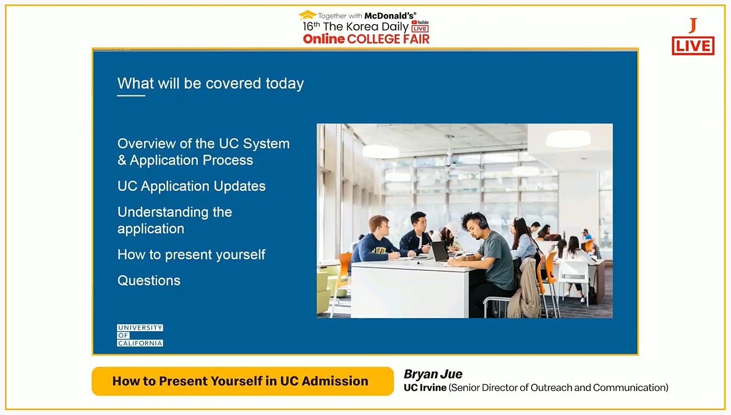 칼리지페어 성황…팬데믹 입학전략 확실히 챙겼다