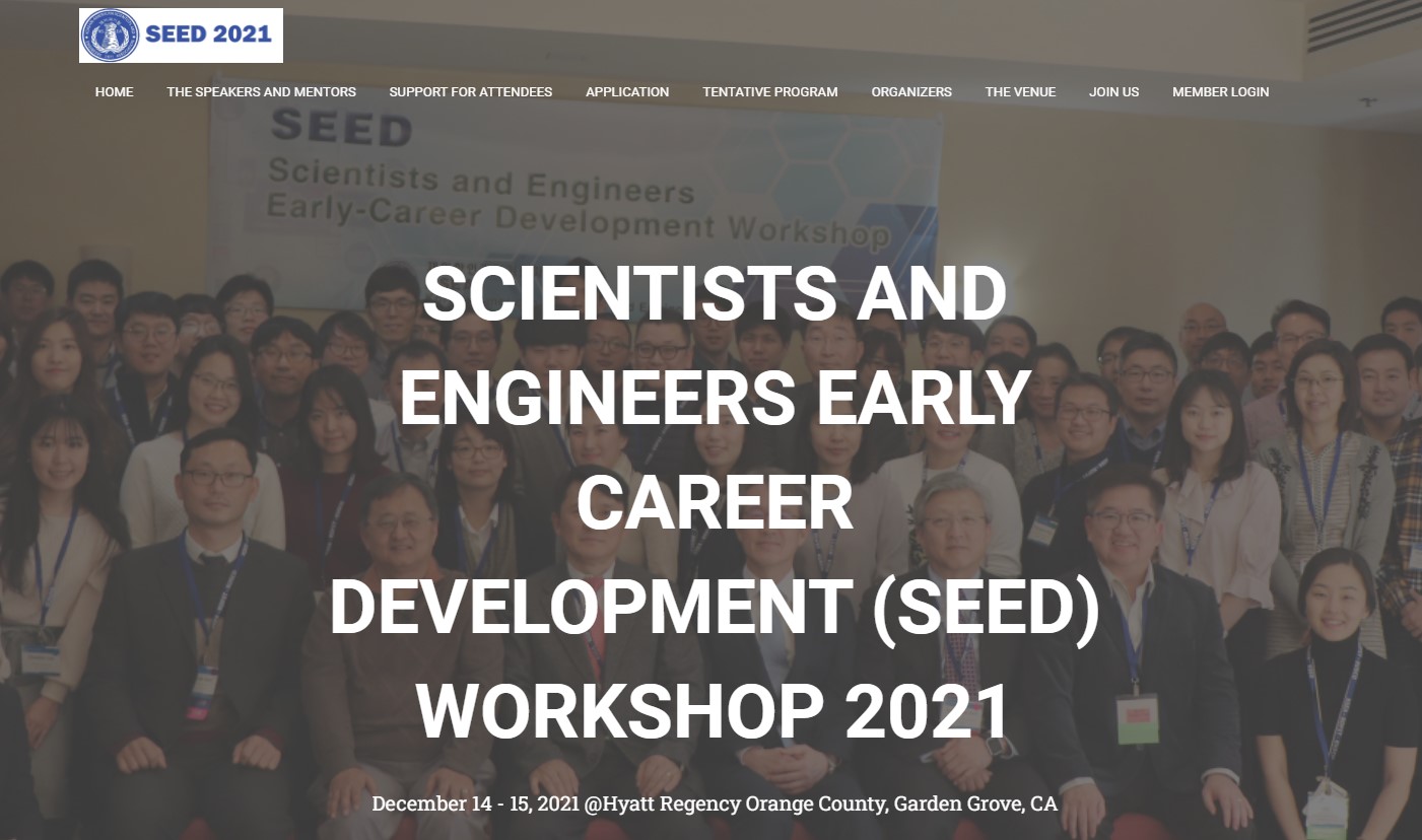 한인 과학자 경력 개발 워크숍..재미과학기술자협회 주최