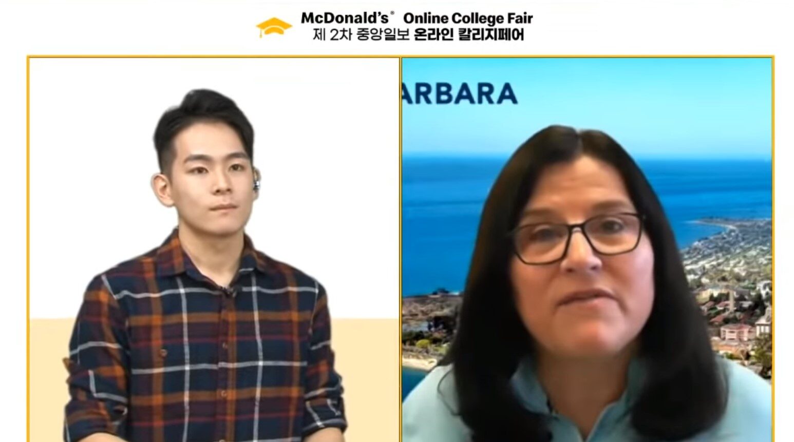 2020 중앙일보 칼리지페어 (10/10)