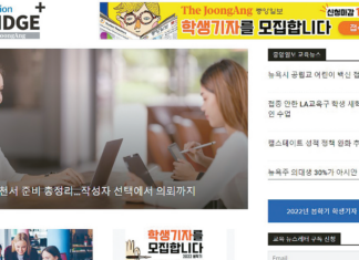 에듀브리지플러스가 ‘교육포털’로 새롭게 출발합니다.