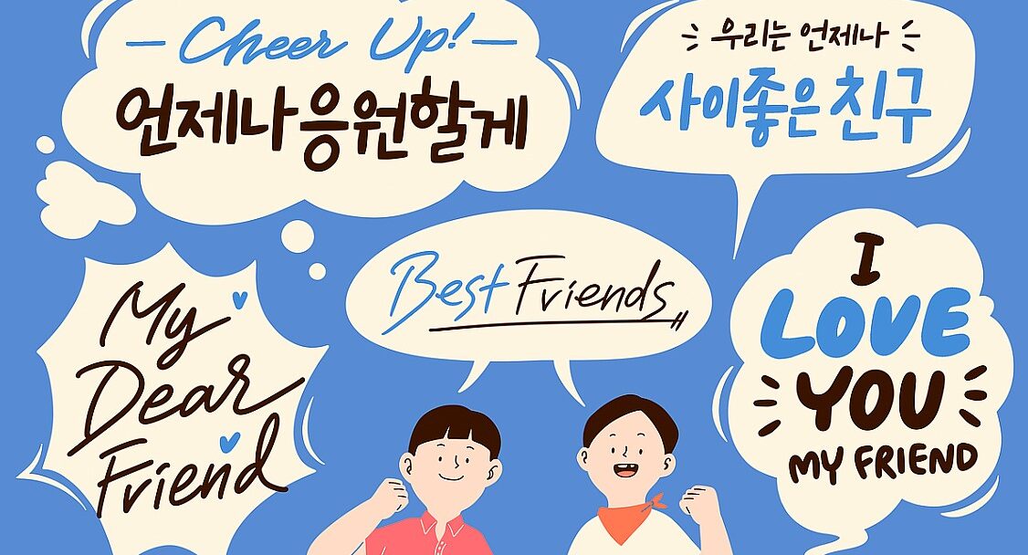 이중언어 교육이 뇌에 미치는 영향