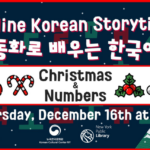 뉴욕한국문화원, ‘동화로 배우는 한국어’ 개최