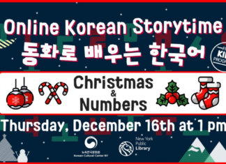 뉴욕한국문화원, ‘동화로 배우는 한국어’ 개최