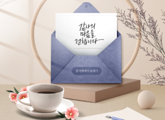 임인년 흑호의 해…감사로 시작하는 새해가 되길