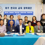 “한국어 우수 학생에게 장학금 지원”