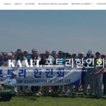 NJ 포트리한인회 장학생 모집… 포트리고 12학년 대상