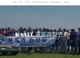 NJ 포트리한인회 장학생 모집… 포트리고 12학년 대상