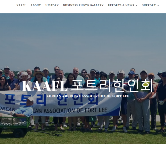 NJ 포트리한인회 장학생 모집… 포트리고 12학년 대상