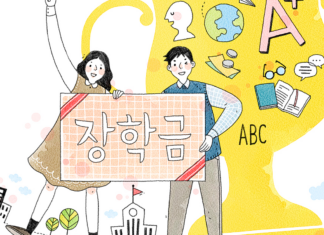 애틀란타, 라이스법률그룹 장학생 모집