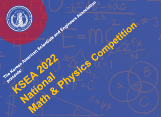 KSEA 남가주지부, 수학/과학 경시대회 개최…31일 마감