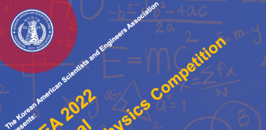 KSEA 남가주지부, 수학/과학 경시대회 개최…31일 마감
