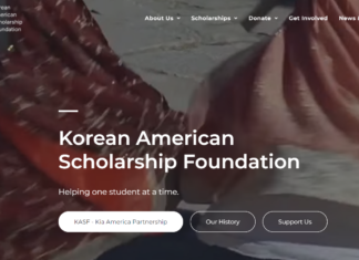 한미장학재단 중서부 지부 장학생 모집