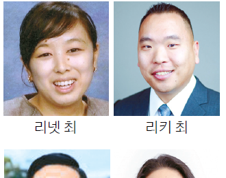 차세대 리더에 한인 7명…아태계 총 40명 선정