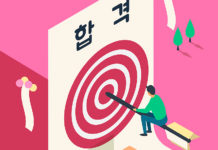 학습 동기를 지속하는 최고의 동인은 무엇일까