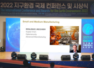 지구환경 국제컨퍼런스 조지아 청소년팀 대상 수상