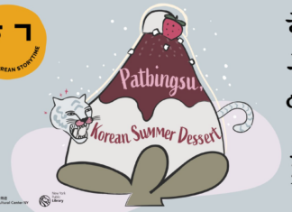 뉴욕한국문화원, 7월 ‘동화로 배우는 한국어’ 개최