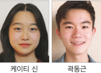 한인 학생 2명 ‘밀켄’ 장학생에 선발