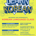 뉴저지한인회 무료 한국어 교육