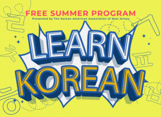 뉴저지한인회 무료 한국어 교육