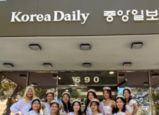 미스틴 고교생 홍보대사 13명 대표 선발