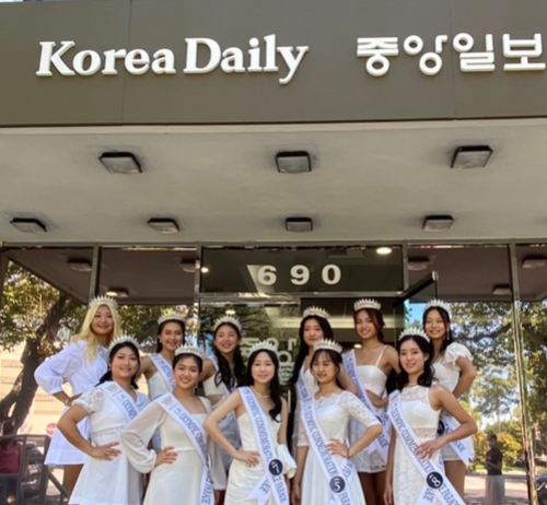 미스틴 고교생 홍보대사 13명 대표 선발