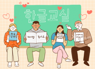 이중언어 교육이 학교 등록률 높인다