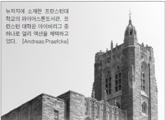 조기 전형 전략 필요성…자신에 맞는 한 곳에 올인해야