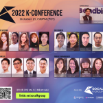 2022 K-Conference 21일 개최…사전 등록 필수