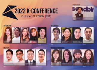2022 K-Conference 21일 개최…사전 등록 필수