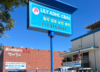 한인타운내 프리스쿨이 사라진다