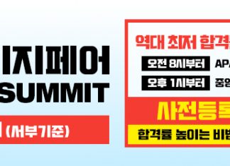 “학부모 궁금증, 입학국장이 즉답 드려요”