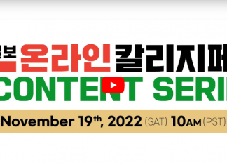 온라인 칼리지페어 2부 동영상 시청하세요