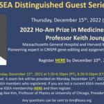 재미과기협, 정재기 하버드의대 박사와 ‘대화의 장’