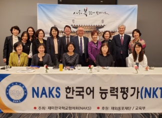 NAKS 한국어능력평가(NKT) 시험 실시한다