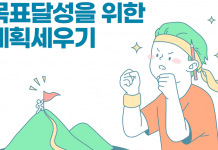 명문대 입학 계획은 9학년 이전에…11학년까지 로드맵 미리 세워놔야