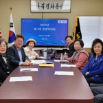 ‘통일 골든벨 퀴즈대회’ 개최…오렌지샌디에이고 평통 주최