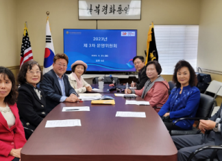 ‘통일 골든벨 퀴즈대회’ 개최…오렌지샌디에이고 평통 주최