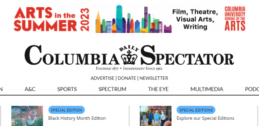 컬럼비아대 SAT·ACT 시험 점수 요구 폐지