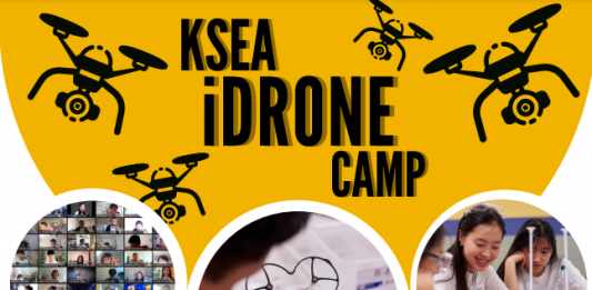 차세대 온라인 드론캠프 열린다