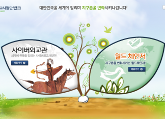 일본이 한국을 통합? 하버드대 교재 시정