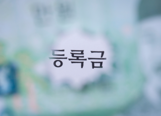 저소득층 학생들 학비 부담금 커져 CC 진학 늘어